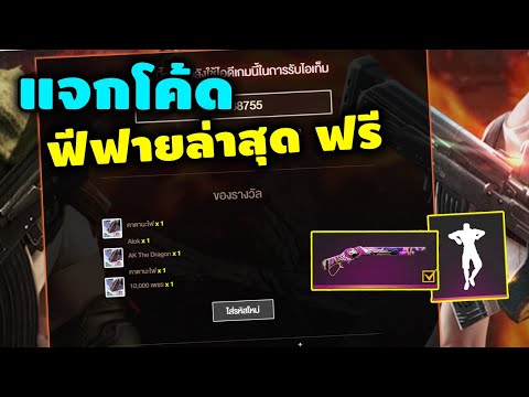 ฟีฟาย 9999999