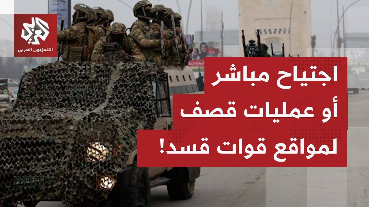 أين تتمركز قوات الجيش السوري بمحيط أحياء حلب، وكيف سيكون شكل عمليتها العسكري