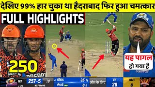 SRH Vs MI IPL 2024 8th FULL Match Highlights • S