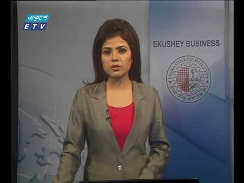 শেয়ার বাজার আপডেট ২য় পর্ব, ০৭ জুন ২০১৮