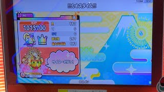 !!!カオスタイム!!! 全良 【太鼓の達人ニジイロ2023】