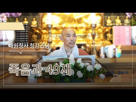 초하루 법회 2022.03.03