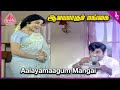 Aalayamaagum Mangai Video Song Sumathi En Sundari Movie Songs Sivaji Ganesan Jayalalithaa