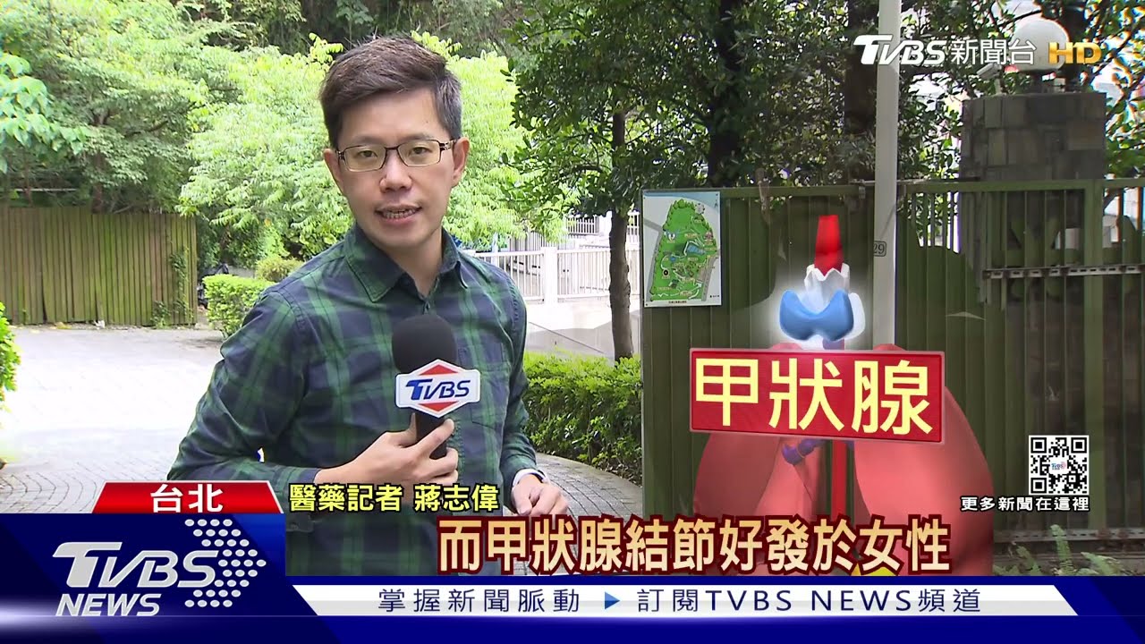 頸部「這部位」莫名腫大、摸起來有硬塊 醫:罹癌機率高!