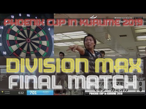 [PHOENIX CUP 2019 in Kurume] Oho & Yamamoto pair vs Makino & Kamioka pair [Division MAX Final]