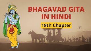 Bhagavad Gita For Kids - Episode 18 | Attaining Moksha