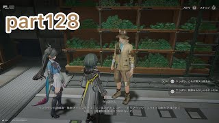 【エンドフィールド】崖にて剣を論ず part128 【アークナイツエンドフィールド】