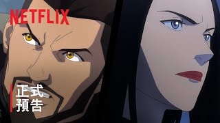 Re: [閒聊] Netflix巫師動畫 獵魔士:狼之惡夢 預告片