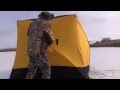 Видео обзор зимней палатки Fishtool Bighouse 2T 