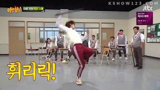 Download lagu Lee Joon Gi sword technique || Knowing Brother | Ep 151 ENG || mp3 Download lagu Lee Joon Gi sword technique || Knowing Brother | Ep 151 ENG || mp3