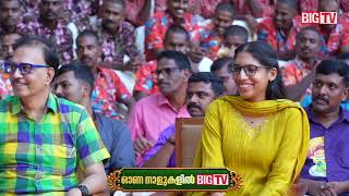 Sujaya Parvathy with the Pookies inside the Khakki; Khakkipookalam | Onam on Big TV | Onam 2026