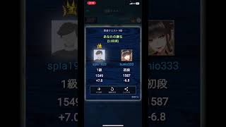 【囲碁クエスト9路盤】囲碁弱者のワイがゲーム実況してみた！Part434　「じゃい甚平」