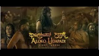 Sinhala FULL Movie 2021   සිංහල නව�
