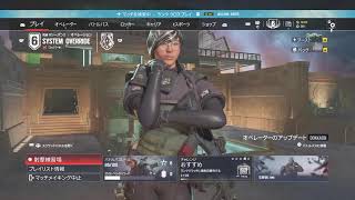 R6S