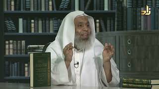 صورة برنامج الخزانة || الحلقة 676 || مع الشيخ د. عبد الله بن سالم البطاطي || تقديم : عبد الوهاب البطاطي