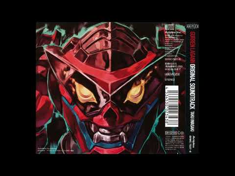 Gurren Lagann OST Disc 2   02   Rap is Man's Soul! Short Start Edit   Rappu ha Kan no Tamashii