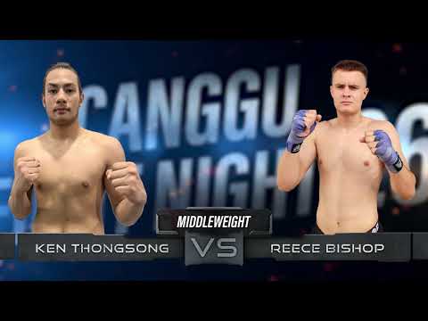 CFN 26 - Fight #5 - Reece Bishop vs Ken Thongsong