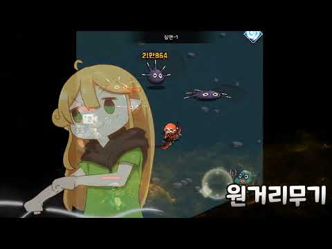 Guardian Academy Video