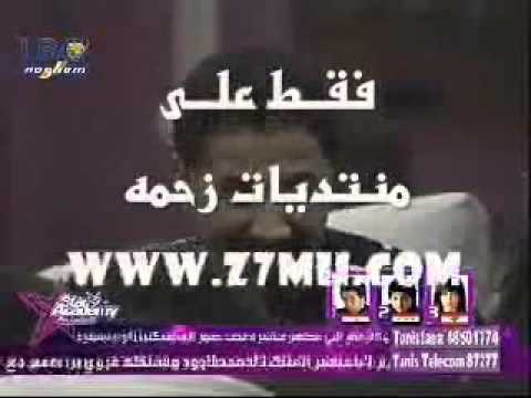 76خالد العالمي76Video Khaled a la star academy 5 lbc   amel, bochoucha, amal, starac, maghreb   Dailymotion Partagez Vos Videos