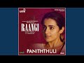 Paniththuli From Raangi