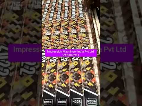Lanyard Printing Machine