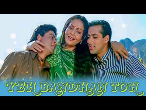 Ye Bandhan To Pyar Ka Bandhan Hai | Shahrukh & Salman Khan | Alka Yagnik | Kumar Sanu | Udit Narayan