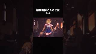 ホロライブ・赤井はあとが 号泣配信後に活動休止 カバー「中傷には法的措置も」#ホロライブ#赤井はあと#vtuber
