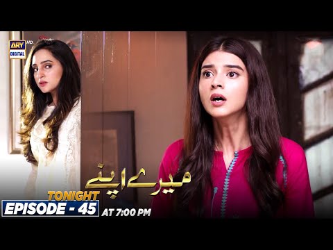 Mere Apne Episode 45 Tonight at 7:00 pm Only On ARY Digital
