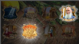 אושפיזין #6 – יוסף הצדיק