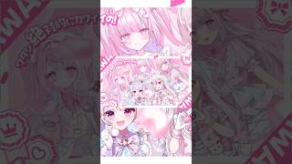 一番可愛いVTuberアイドル新曲　#shorts #オリジナル曲 #ボカロp #vtuber