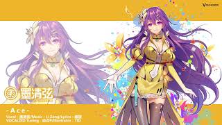 Video thumbnail for VOCALOID4 CHN Mo Qingxian Demo song - Ace by Vsinger Official (Vsinger_Official)