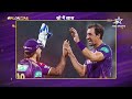 #GTvKKR: The Knights take trip to Gujarat to take on Titans | Knight Club Ep. 13 | #IPLOnStar - Video