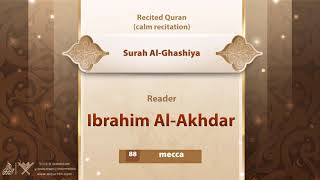 Download lagu surah Al-Ghashiya {{88}} Reader Ibrahim Al-Akhdar mp3