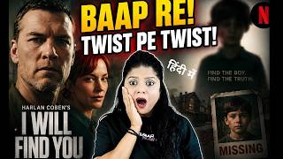 I Will Find You Series Review Hindi : Dimag Hila Dega! | I Will Find You Netflix Review Hindi