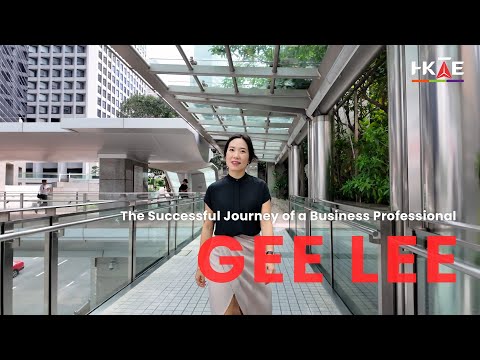 The Successful Journey of a Business Professional - Gee Lee | 商業專才的成功之旅 - 李智恩