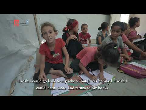 مدرسة النصيرات