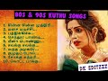 Tamil 80s 90s Songs Tamil 80s Kuthu Songs Tamil 90s Kuthu Songs Tamil Folk Songs