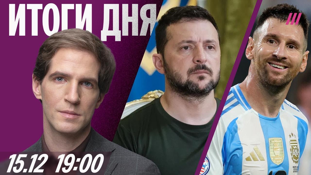 Украина и США близки к соглашению. Алкоголь подорожает. Долги россиян растут