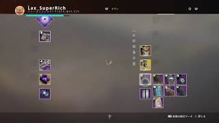 destiny2 到来のシーズン　アイアンバナー　新武器を使って行くぞ！