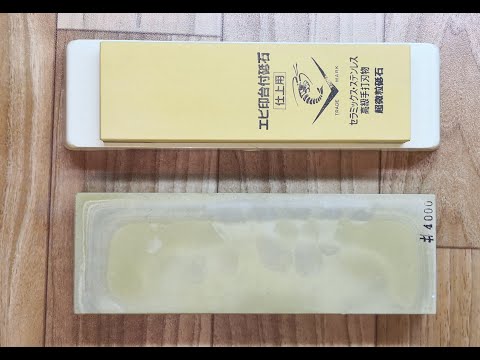 Review Naniwa IE-0400 #4000 chemical finish stone. Knife sharpening.