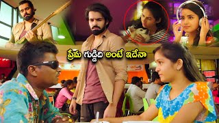 Ram Pothineni Telugu Latest Movie Comedy Love Scene | Telugu Movies | Cinema Chupistha