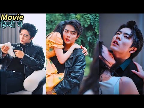 Little Fool Girl Used Mafia Cruel Prince CEO To revenge but he Madly loved her