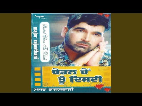 Chunni Sir Te Lai Lai