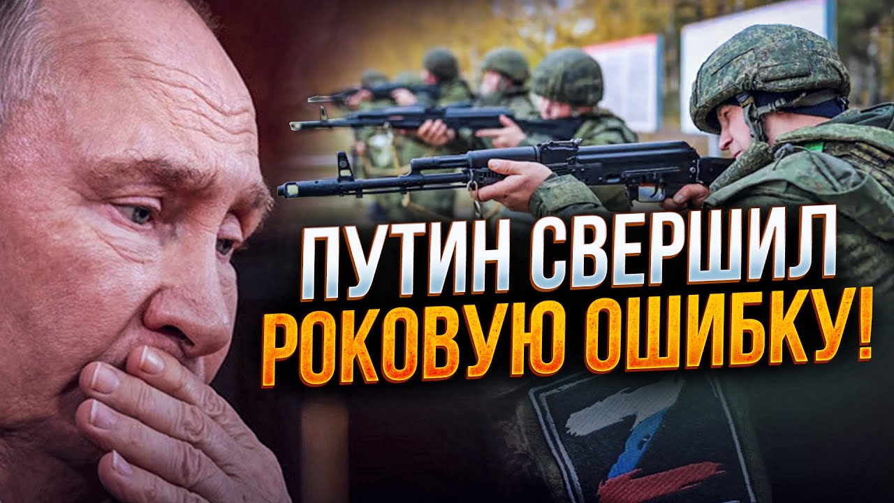 ⚡️«НАМ ТРУБА!» В рф озвучили реальний сценарій «сво». У Кремлі паніка, путін