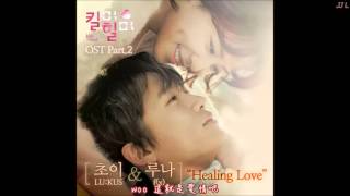 Luna [f(x)] & Choi [LU:KUS] - Healing Love [Kill Me Heal Me OST Part.2] 中字