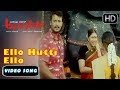 Anatharu Movie Ello Hutti Ello Haridu Song Hariharan Kannada New Songs 31 Upendra Darshan