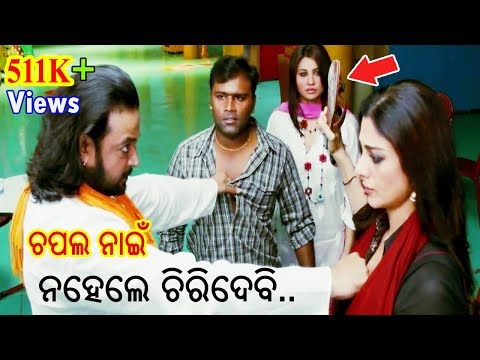 Convert Download Salman Khan Odia Gali In Wanted Khanti