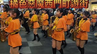 [問卦] 分享京都橘高校吹奏樂部在西門町遊街影片