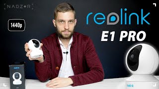 Reolink E1 Pro - відео 1