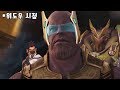 존1나 쌔진 오버워치 시메트라 리메이크 근황 HOWCOW